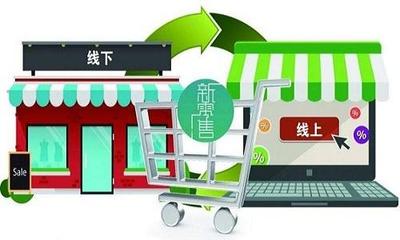 电子商务经营 为何小网店与实体店同陷“不赚钱”困局？