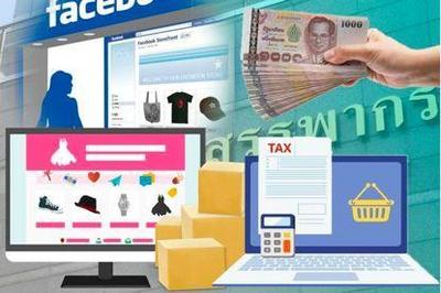 泰国电商税收新规 电子支付纳入监管，电子商务经营合规指南