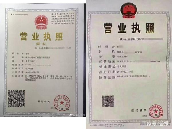 域名登记经营场所 电子商务经营的新模式解析